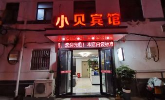 Shell Hotel (Cangzhou Hongtong Passenger Transport Terminal Shop)