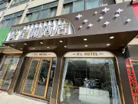 Huaxuan Hotel (Xiangshui Chenjiagang Branch)