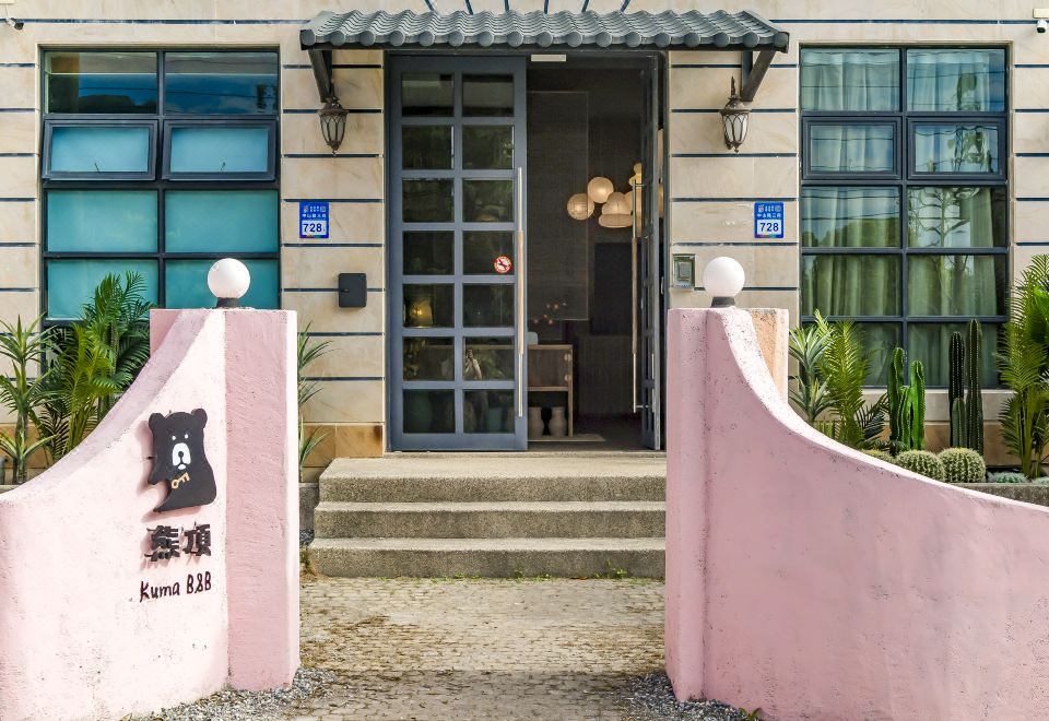 3. 쿠마 B&B..