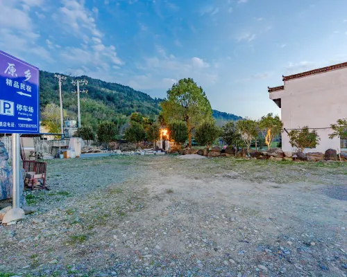 Yuanxiang Homestay Hongcun · Mountain View Courtyard Yleiset tilat Photos