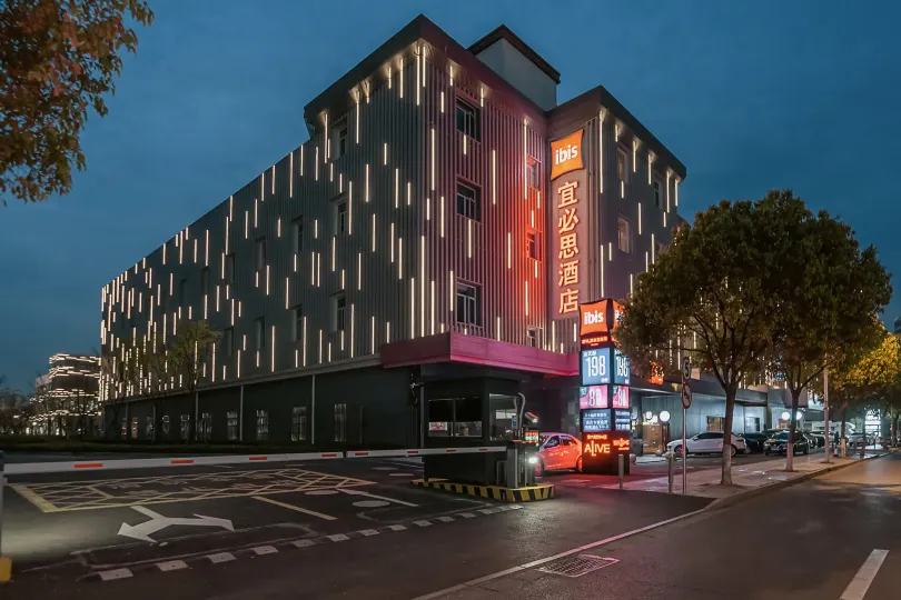 Ibis Hotel (Shanghai New Hongqiao)