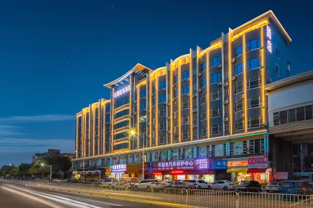 Boyu Zhixiang Hotel (Sangyuan Square Branch, Dongcheng Street) Отели рядом с достопримечательностью «Liuhua Park»