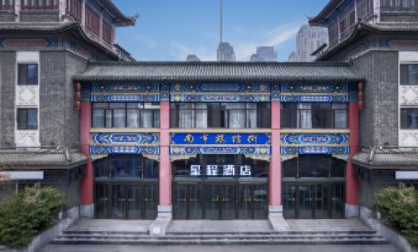 Starway Hotel (Tianjin Gulou Joy City)