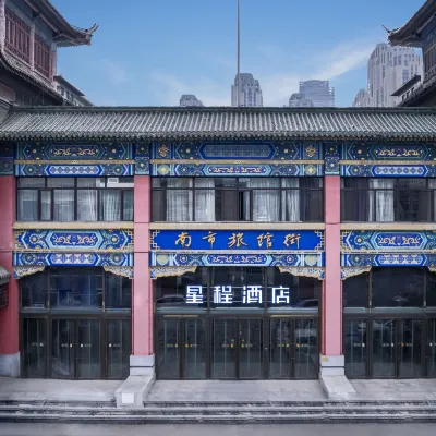 星程酒店（天津鼓樓大悦城店） 鄰近二纬路的酒店