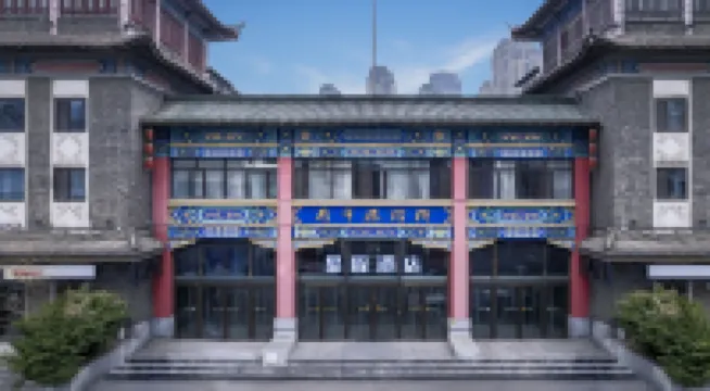 星程飯店（天津鼓樓大悅城店）