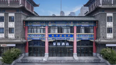 Starway Hotel (Tianjin Gulou Dayuecheng)