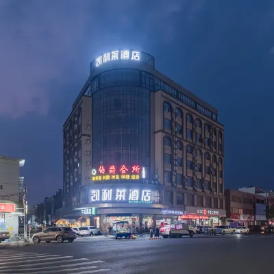 Kelly Lai Chain Hotel (Huidong South High-speed Railway Station) Hotels near R&F Urban Bay Shuiyuntian Ancient Village