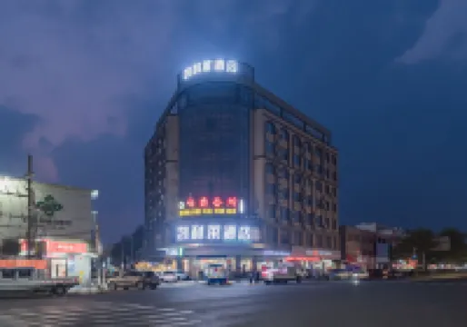 凱利萊酒店（惠東高鐵南站店） 鄰近惠東南站的酒店