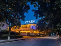 Jialong Hotel (Yulin Wonderland) Hotels near Yaolin Wonderland Scenic Area