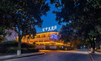 Jialong Hotel (Yulin Wonderland)