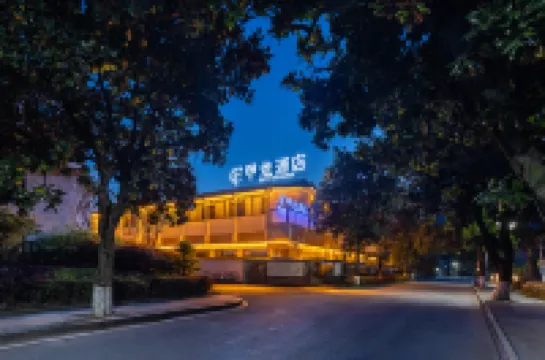 Jialong Hotel (Yulin Wonderland)
