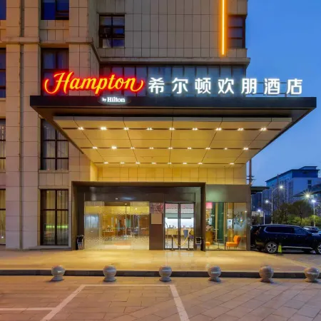 Hampton by Hilton Bozhou Culture Park