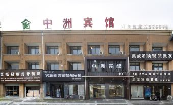 Zhongzhou Hotel