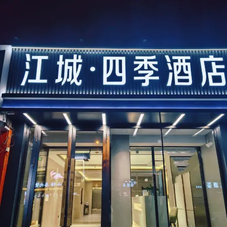 Siji Hotel