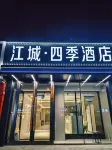 Siji Hotel Hôtels à proximité de la Gare de Nenjiang