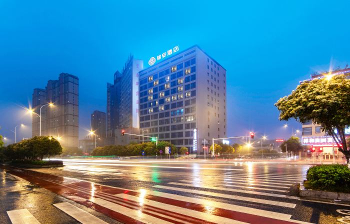Jin'an Hotel (International Trade City)