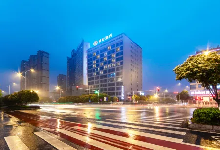 Jin'an Hotel (International Trade City) Отели рядом с достопримечательностью «Yichun University Vocational and Technical College»