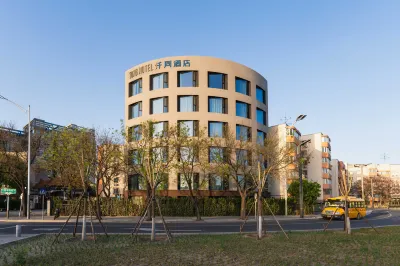 仟同飯店（北京環球影城度假區九棵樹地鐵站店） 國家法官學院附近的飯店