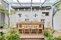 Sanjiang Youjian Courtyard - موقف سيارات