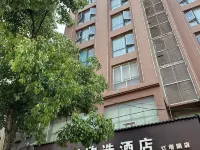 Chuxing Xinxuan Hotel (Lichuan Central Passenger Transport Dongfangcheng) Hotels in Lichuan
