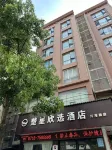 Chuxing Xinxuan Hotel (Lichuan Central Passenger Transport Dongfangcheng)