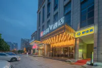 Moshang V Hotel (Changsha Fuyuan Bridge West Subway Station) Hotels in Fisherman's Wharf/Changsha MixC