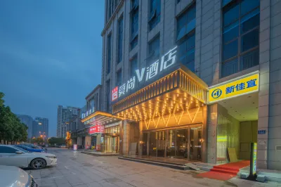 Moshang V Hotel (Changsha Fuyuan Bridge West Subway Station) Hotels near Sanchaji Marina