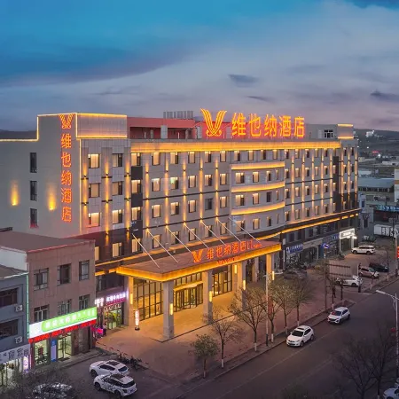 Vienna Hotel (Ordos Qipanjing)