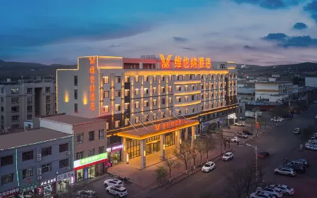 Vienna Hotel (Ordos Qipanjing)