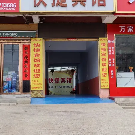 Xi County Express Hotel
