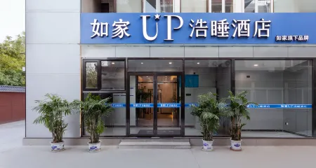 如家UP浩睡ホテル（北京圓明園體育大学）