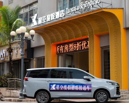 Starry Sky Resort Hotel Hotels in Boten