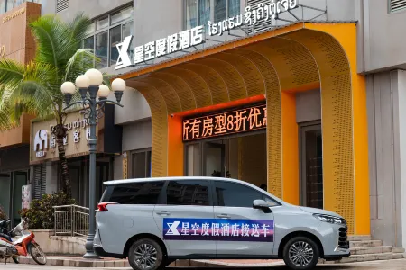 Starry Sky Resort Hotel Отели в г. Натуи