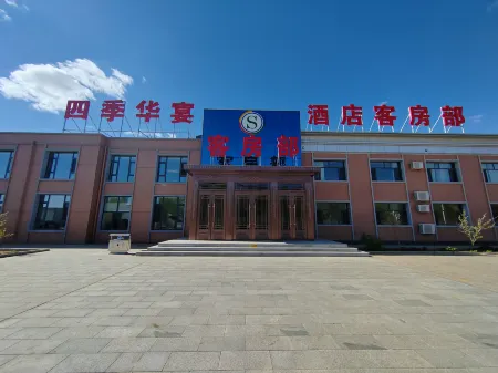 Sijihua Banquet Hotel