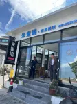 Minen Duan Seaview Homestay Hôtels à proximité de : Small Putuo