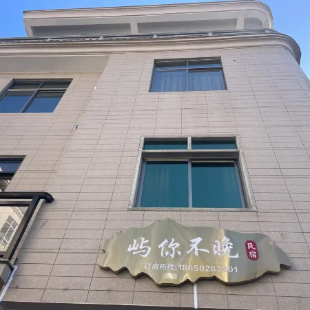 meizhoudaoyunibuwan hotel