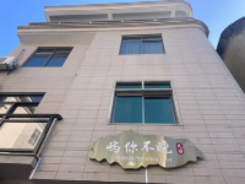 meizhoudaoyunibuwan  hotel