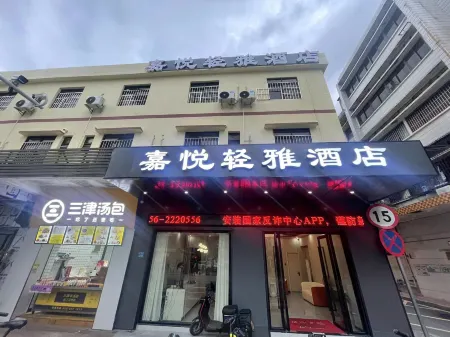 Jiayue Qingya Hotel