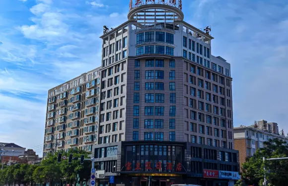 界首寶蘭假日酒店（火車站店）