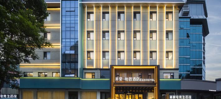 MEHOOD EZZI Hotel (Jiexiu Shi Beitanzhong Road Railway Station) Hotels in Jiexiu