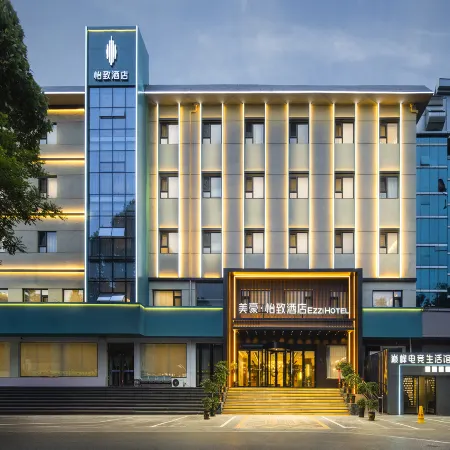 MEHOOD EZZI Hotel (Jiexiu Shi Beitanzhong Road Railway Station)
