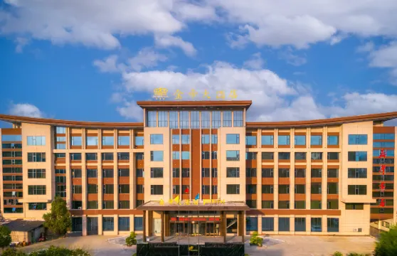 金帝大酒店（光山縣政府店）