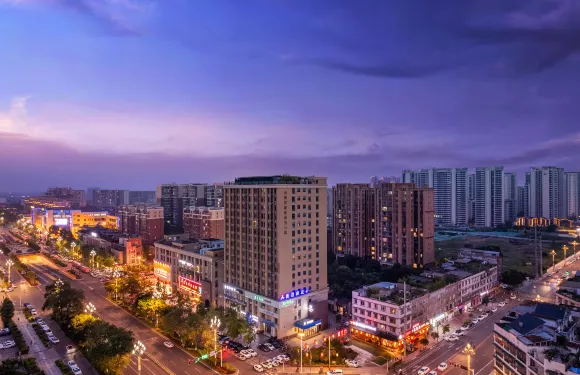 慕斯酒店（崇州萬達高鐵站店）