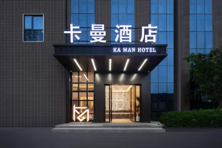 Kaman Hotel (Wuhan Roman Spring Outlets) Отели рядом с достопримечательностью «Wuhan Vocational College of Communication and Publishing»