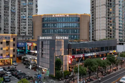 푸저우 싼팡 치샹 바이롄 스마트 호텔 (우이 광장)  호텔