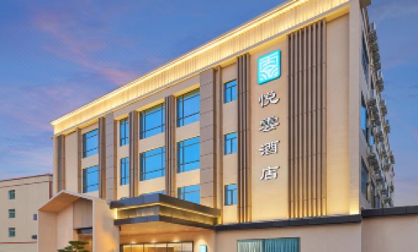 YueYun Hotel (Guangzhou Baiyun International Airport)