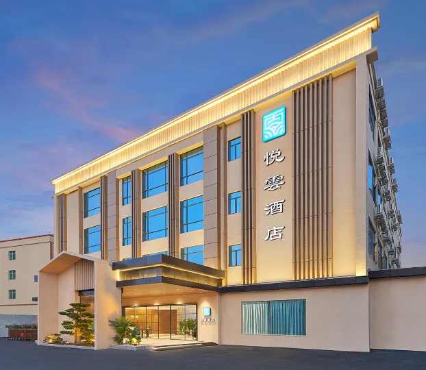 YueYun Hotel (Guangzhou Baiyun International Airport Renhe Subway Station)