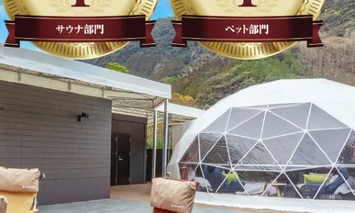 Bihadanoyu Koshikano Onsen