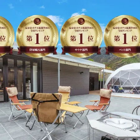 Bihadanoyu Koshikano Onsen