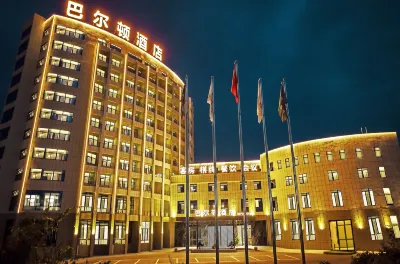 Barton Hotel（Mount Jiuhua Airport） Hotels near Yangchunling Scenic Area